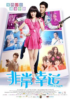 我的秘书小姐